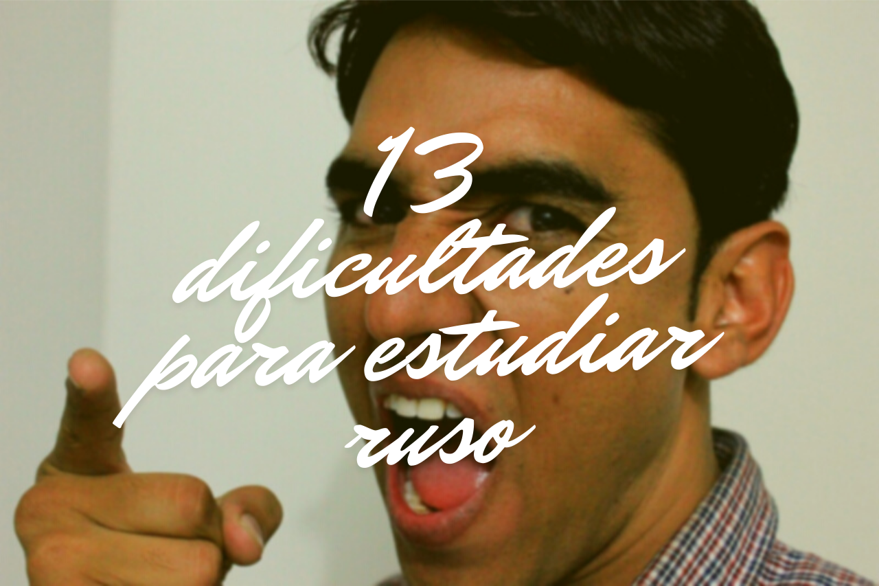 13 dificultades para aprender ruso